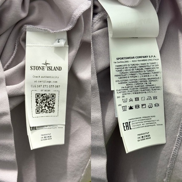 Stone Island Light Lavender Slim Fit Polo - Picture 5 of 6